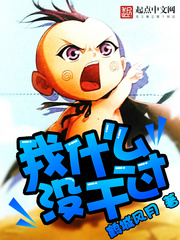 星之传说
