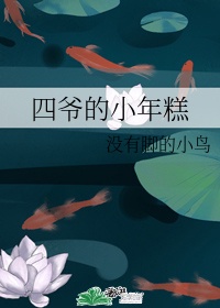 宝贝乖女肉欲