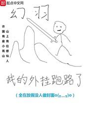 宝宝腿再开大点一会儿就不疼了