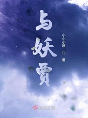 艳情读全文空姐陈思安