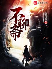 我和我的我的妹妹txt