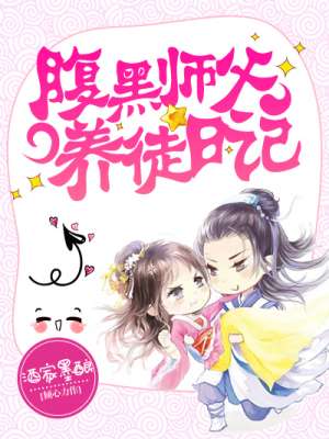 大声说出来女生驾到