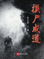 下女电影