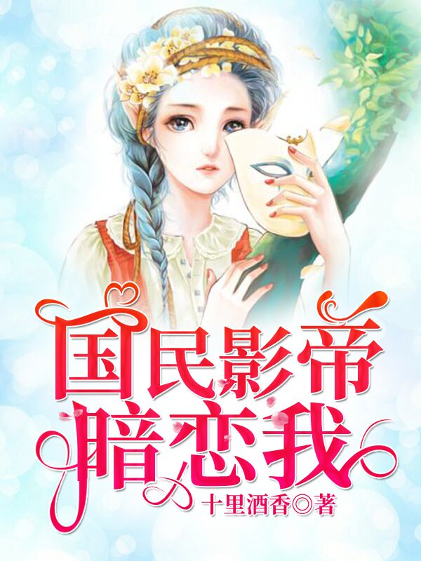 我不是妖怪
