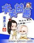 免费生活片