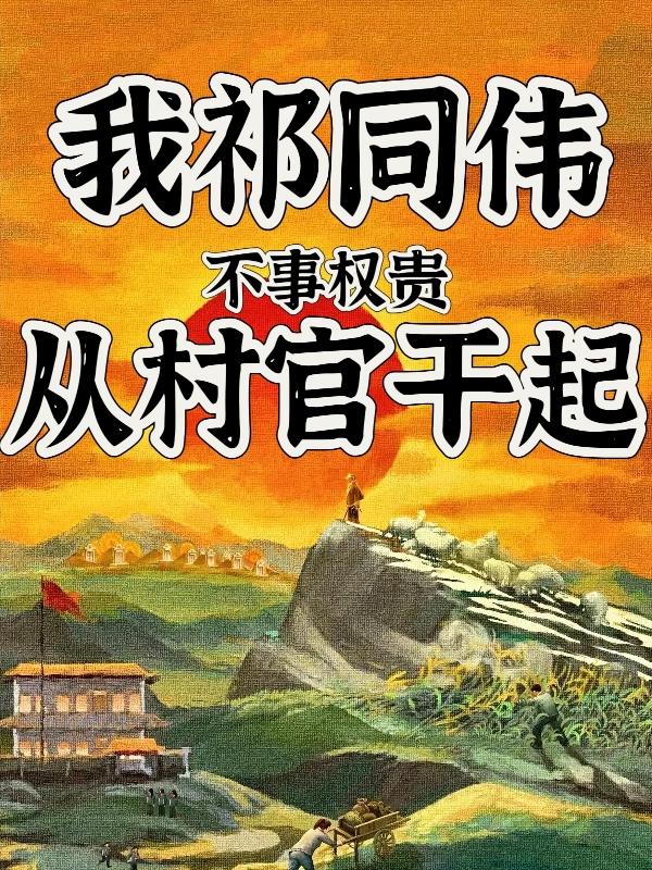 性虎成人