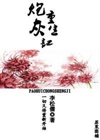 老师别舔我下面嗯啊