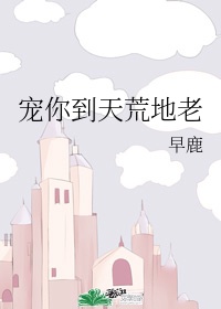火影之银色王座txt下载