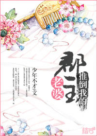 超级黄的都市香艳小说