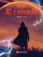 真香的宠爱小说免费阅读