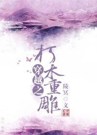 仙女棒坐着真人视频