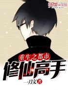 凰图 寐语者