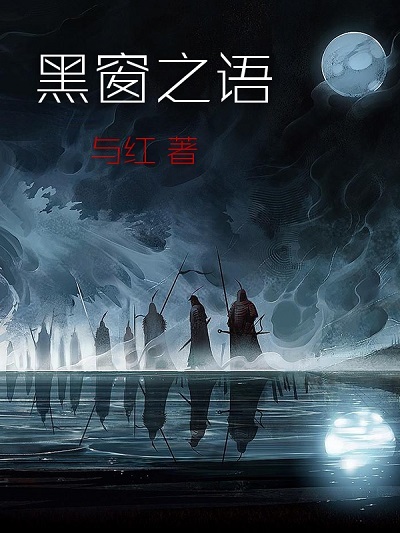我和爸妈坐火车卧铺去北京旅游