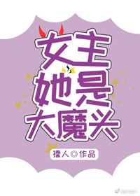 穿成大内总管后怀了摄政王的崽