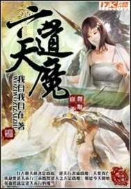 月火焚心全文免费阅读