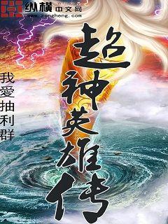 只是结婚关系