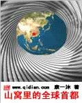 别人拿着跳D遥控器控制自己