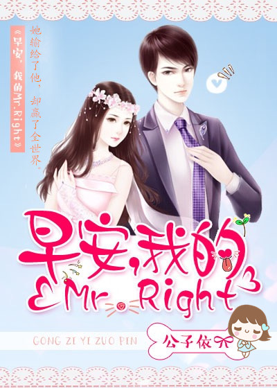 娜美被扒开腿做同人漫画