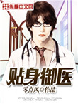 劝和小组电视剧全集免费观看西瓜