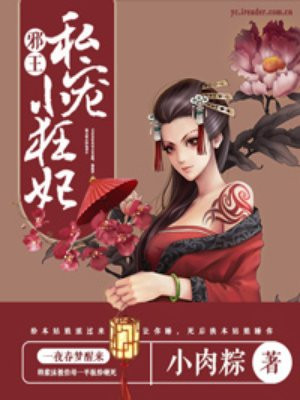 帝梦之后宫天下