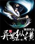 海贼王女帝天龙人黄漫
