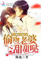 杨幂迷醉视频
