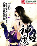 病态暗恋