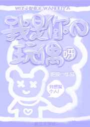 藏诟小说免费阅读