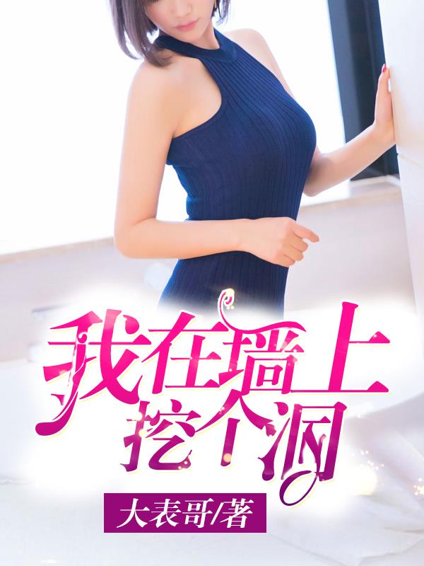 我俩看影视大全