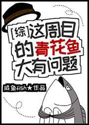 女人把腿张开叫男人桶免费视频