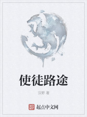 小王子的玫瑰