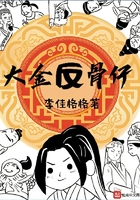 幸福宝草莓