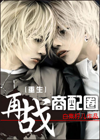 傻子苏玛丽完整版