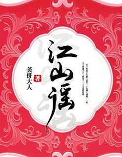 我可以再往深处一点吗视频