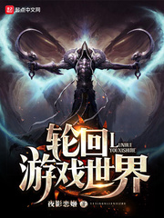 仙王的日常生活动漫全集免费观看