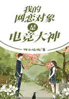 我老婆是学生会长!