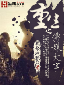中国飞侠电影在线观看