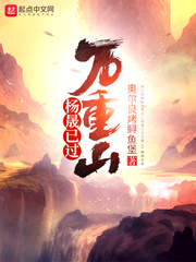 姜鹏是哈尔滨黑社会吗
