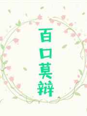 春暖花开最新