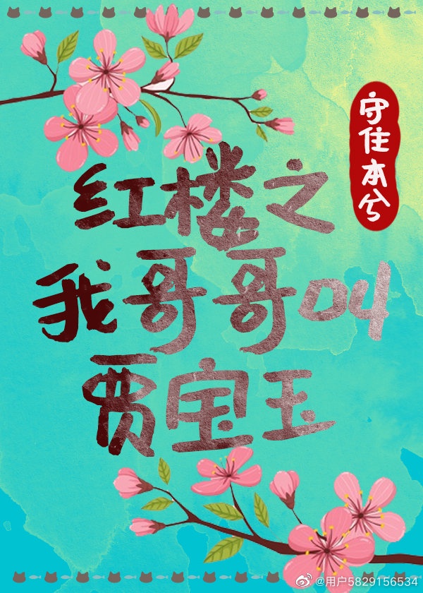 衣服被扒开强摸双乳美女动态图