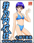 回到古代当太监免费观看完整版