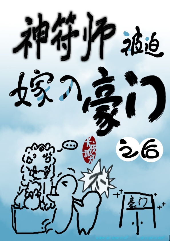 色中饿鬼猜生肖