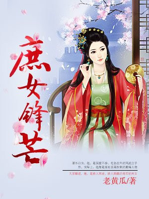 奇米在线第四手机在线