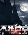 不安之人在线观看完整版电影