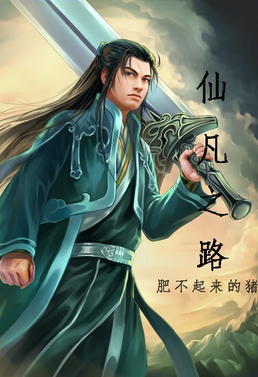 动物小说