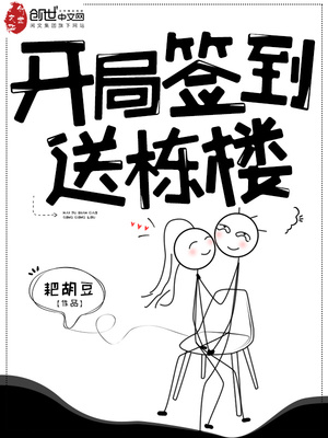 爬书网手机版