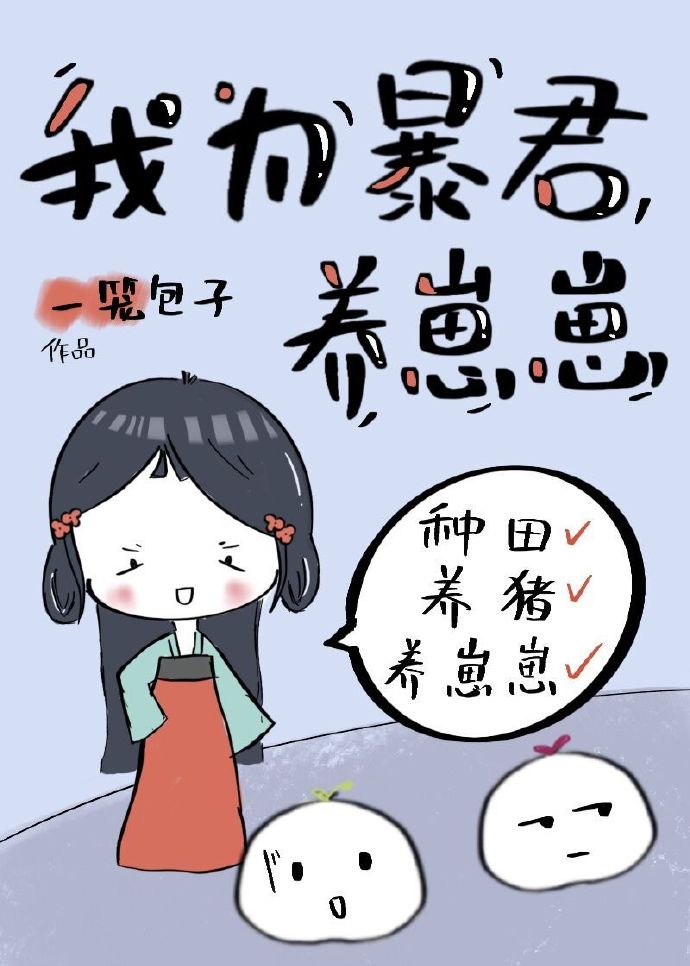 天道惊鸿百度云