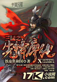 勇敢的少年啊快去创造奇迹