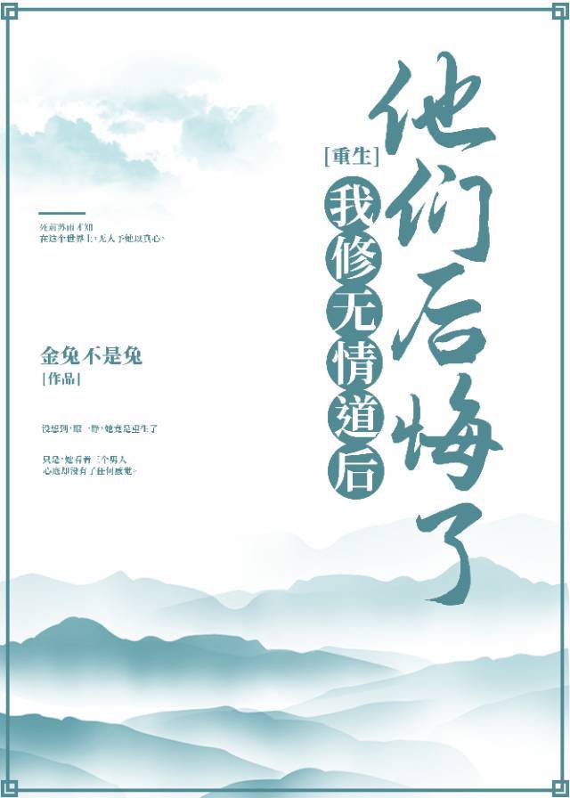 山村性事