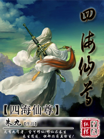 天才基本法电视剧